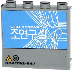 60581pb047L